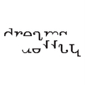Logo von DREAMS+HAPPEN Communications Logo von DREAMS+HAPPEN Communications